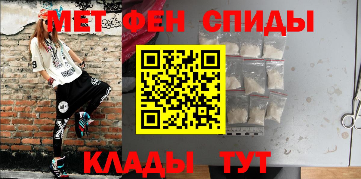 АМФЕТАМИН Розовый Сердобск