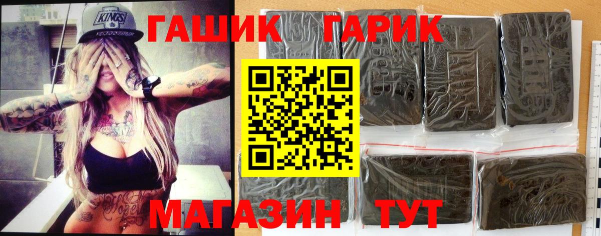 Гашиш гарик  Вход с VPN  Сердобск  ГАШИШ  ГАШИШ Ice-O-Lator 