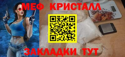 jwh Можайск