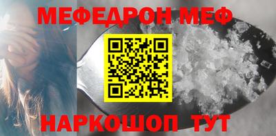 jwh Можайск