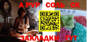 jwh Можайск