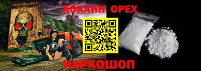 прущие крисы Моздок