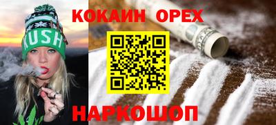 jwh Можайск