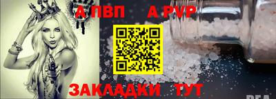 прущие крисы Моздок