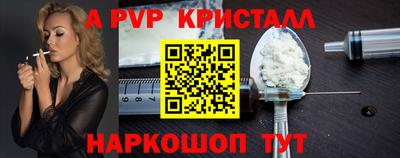 прущие крисы Моздок