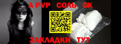 дживик Можга