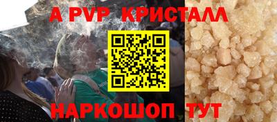 прущие крисы Моздок