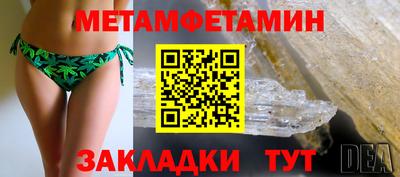 дживик Можга