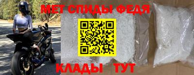 прущие крисы Моздок