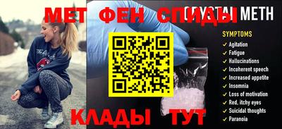 дживик Можга