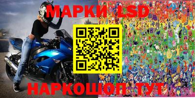 прущие крисы Моздок