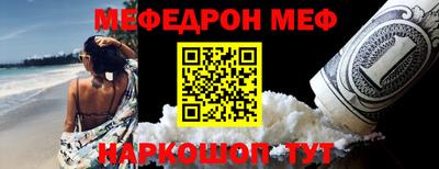 дживик Можга