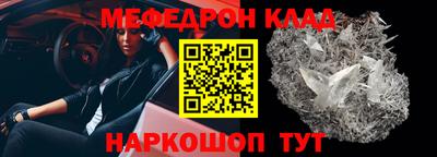 jwh Можайск