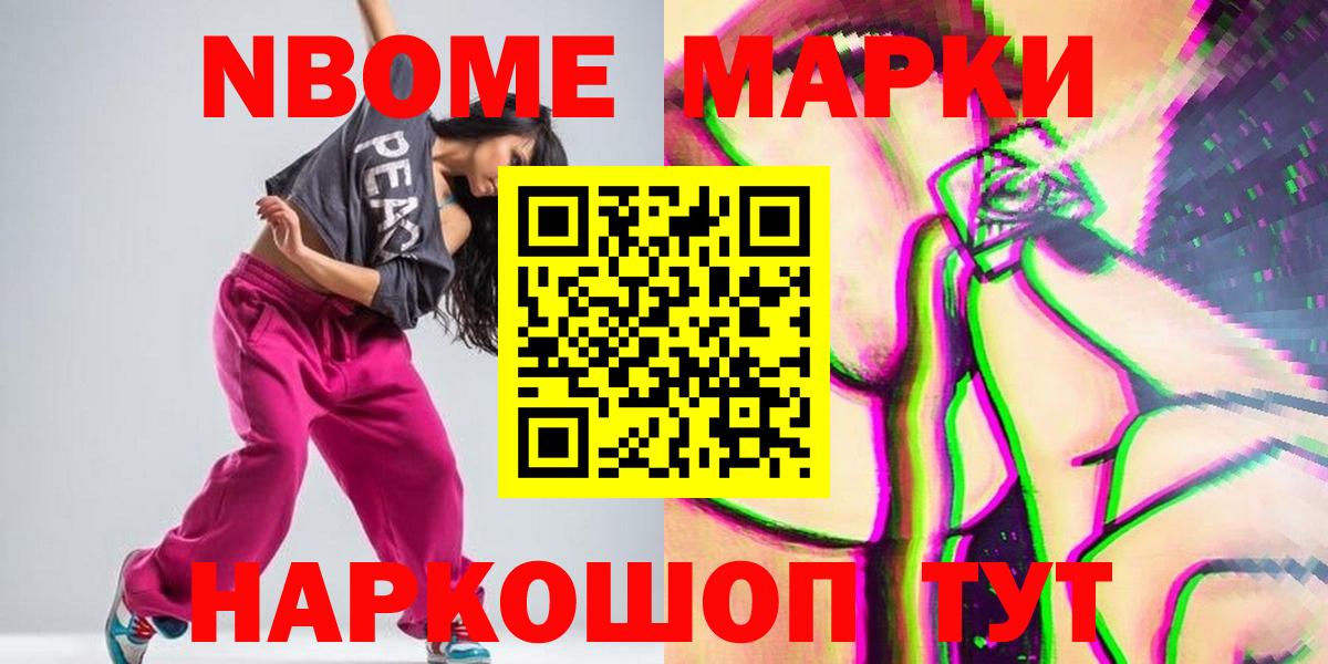 LSD-25 экстази кислота Сердобск