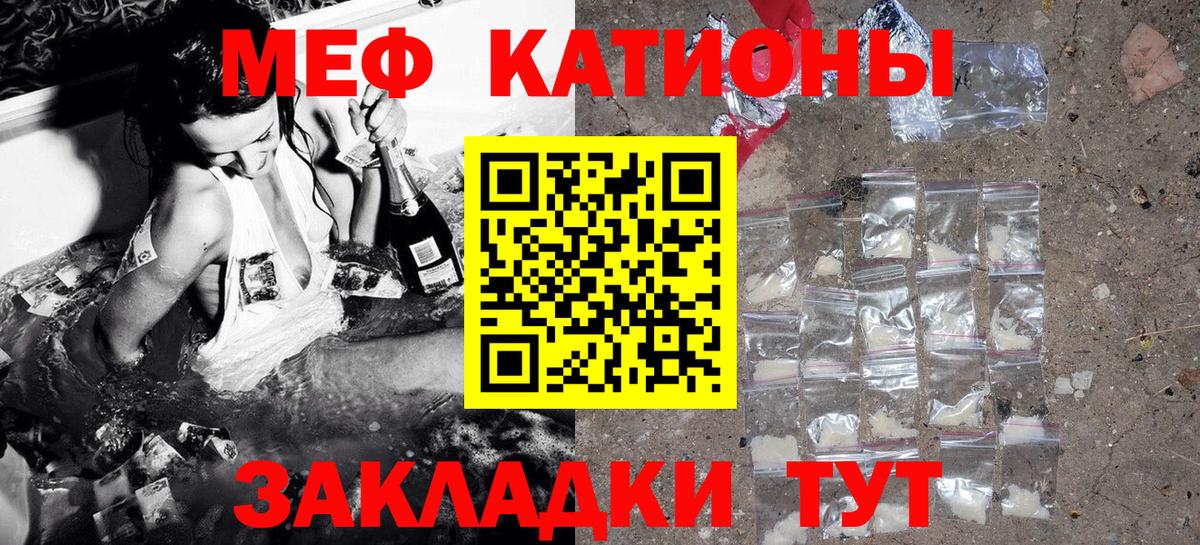 дарнет шоп  Вход с VPN  Мефедрон мяу мяу  Сердобск  Меф кристаллы 