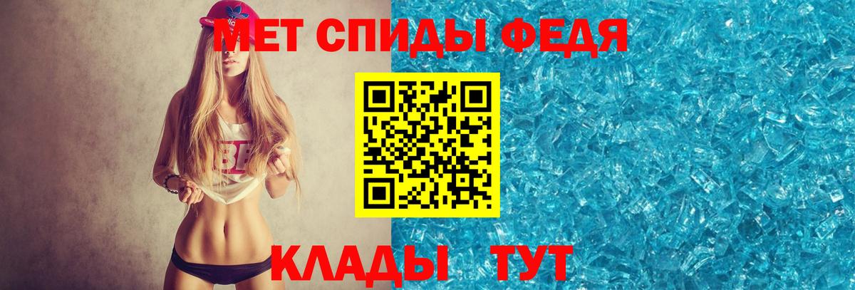 МЕТАМФЕТАМИН витя Сердобск