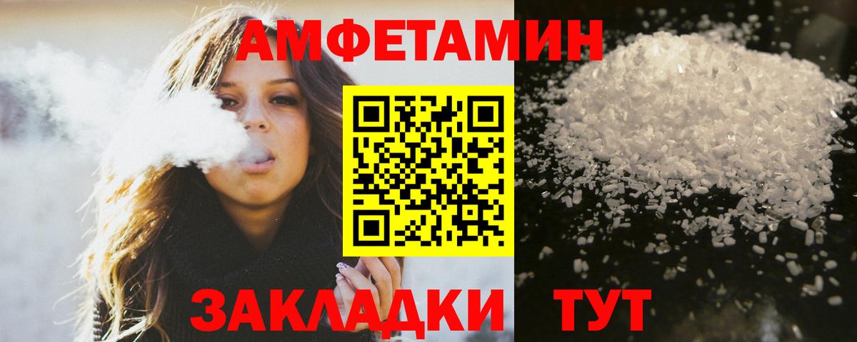 Сердобск  Метамфетамин витя  Метамфетамин витя  Вход с VPN 