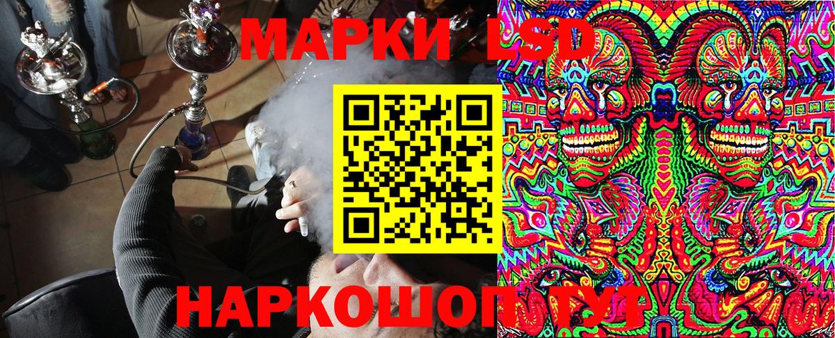 Марки NBOMe 1,5мг  Наркотические марки  Сердобск  Вход с VPN 