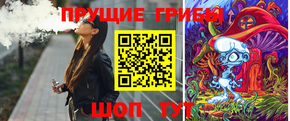 Сердобск  Галлюциногенные грибы ЛСД  Псилоцибиновые грибы ЛСД  Вход с VPN 
