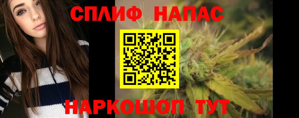 Бошки марихуана Bruce Banner Сердобск